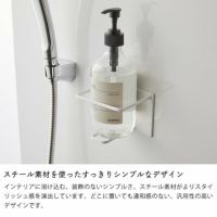 スチール素材を使ったすっきりシンプルなデザインの山崎実業マグネットバスルームチューブ＆ボトルホルダー tower（タワー） L