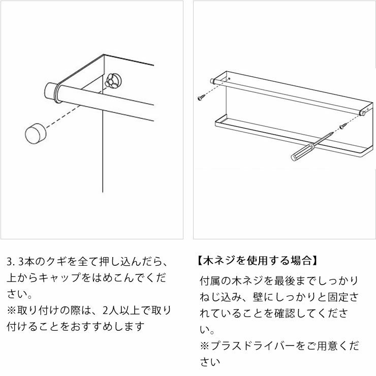 山崎実業（ヤマザキジツギョウ）キッチンカウンター横収納ラック tosca（トスカ）_詳細12