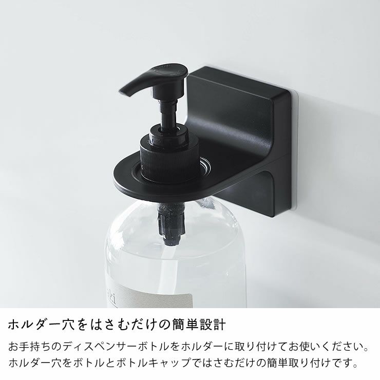 山崎実業フィルムフックディスペンサーホルダー tower（タワー）はホルダー穴をはさむだけの簡単設計