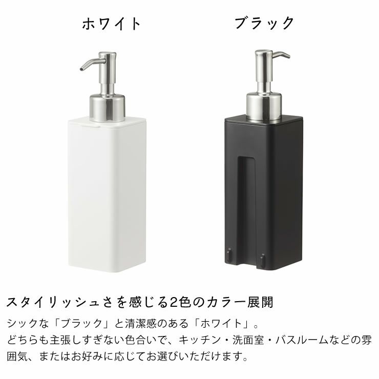 山崎実業フィルムフックキッチンディスペンサー tower（タワー）はスタイリッシュさを感じる2色のカラー展開