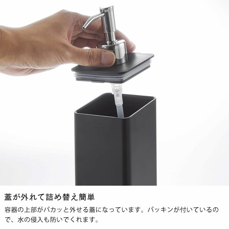 蓋が外れて詰め替え簡単な山崎実業フィルムフックツーウェイディスペンサー tower（タワー） シャンプー