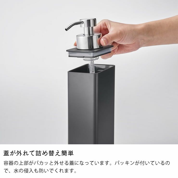 蓋が外れて詰め替え簡単な山崎実業フィルムフックツーウェイディスペンサー tower（タワー） 泡タイプ