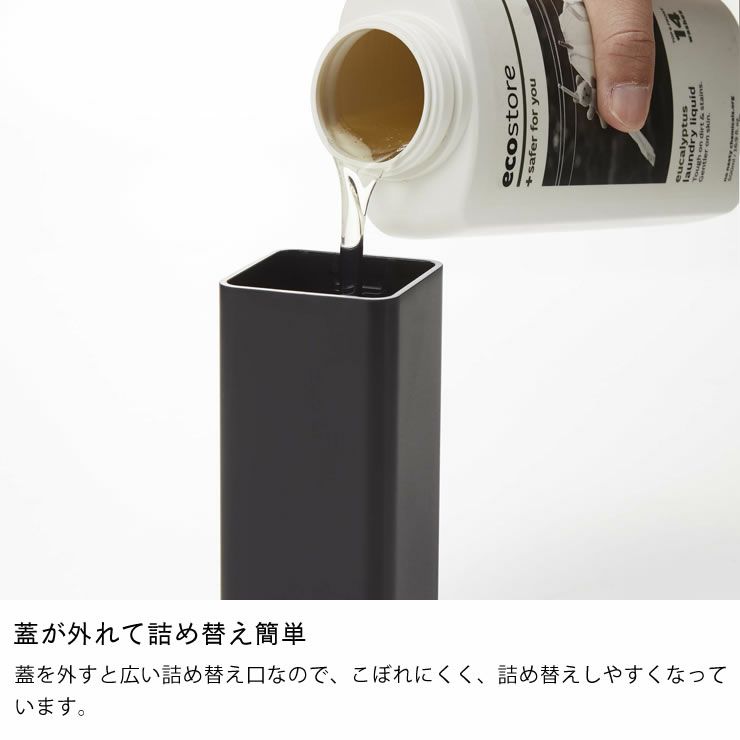 蓋が外れて詰め替え簡単な山崎実業片手で出せるディスペンサー　tower（タワー）