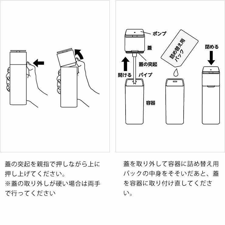 山崎実業片手で出せるディスペンサー　tower（タワー）の詰め替え方法について