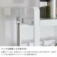 山崎実業(ヤマザキジツギョウ)コンロサイドラック キッチン 山崎実業(ヤマザキジツギョウ)コンロサイドラック キッチン