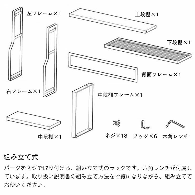 組み立て式 山崎実業コンロサイドラック tower（タワー）