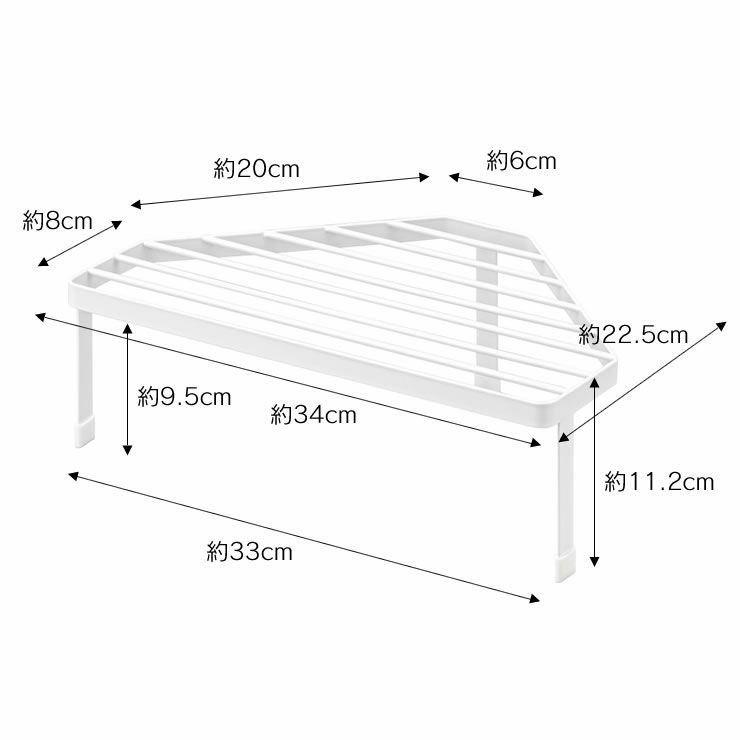 山崎実業排気口カバー上コンロコーナーラック　　tower（タワー）のサイズについて