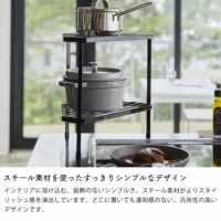 スチール素材を使ったすっきりシンプルなデザインの山崎実業排気口カバー上コンロコーナーラック　　tower（タワー） 2段