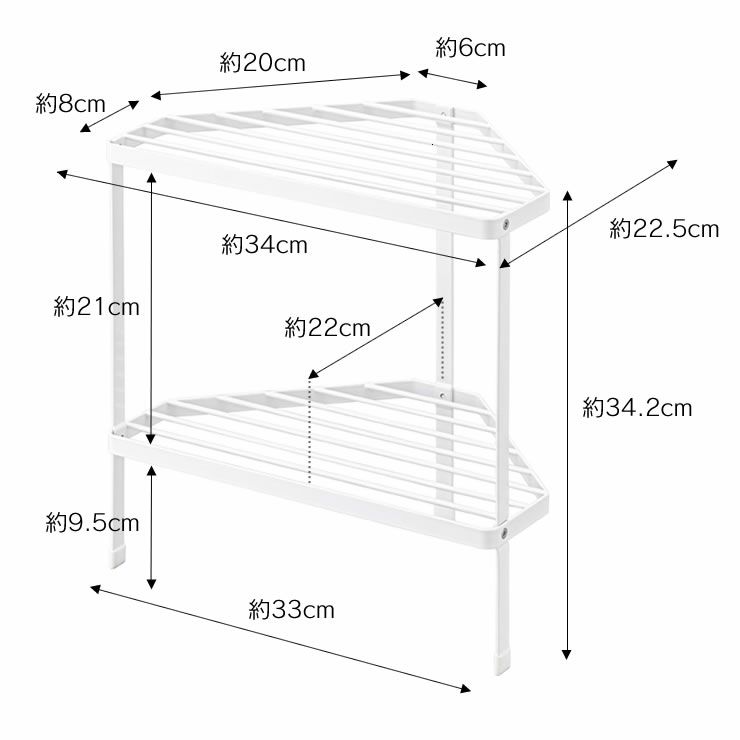 山崎実業排気口カバー上コンロコーナーラック　　tower（タワー） 2段のサイズについて