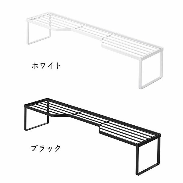 シックな「ブラック」と清潔感のある「ホワイト」の山崎実業排気口カバー上コンロ奥ラック tower（タワー） 75cmコンロ用