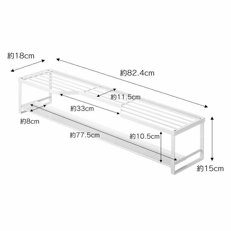 山崎実業コンロ奥ラック 排気口カバー付き　　tower（タワー） 75cmコンロ用のサイズについて