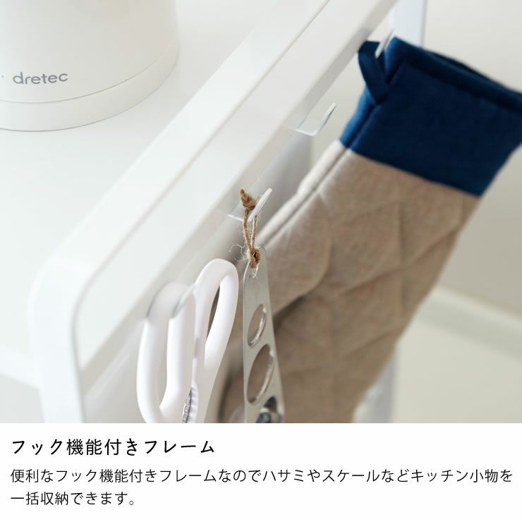 山崎実業伸縮レンジラック　tower（タワー）はフック機能付きフレーム