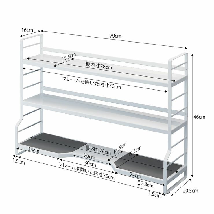 山崎実業コンロ奥ラック　3段　tower（タワー）のサイズについて