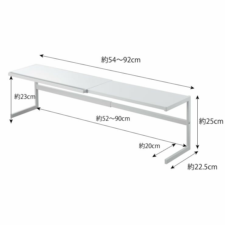 山崎実業伸縮キッチンサポートラック　tower（タワー）のサイズについて