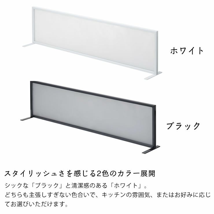 山崎実業（ヤマザキジツギョウ）シンク水はね防止スクリーン　tower（タワー）_詳細09