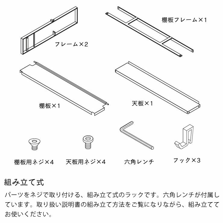 組み立て式山崎実業コンロ奥隙間ラック　tower（タワー）　2段