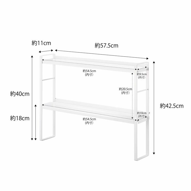 山崎実業コンロ奥隙間ラック　tower（タワー）　2段のサイズについて