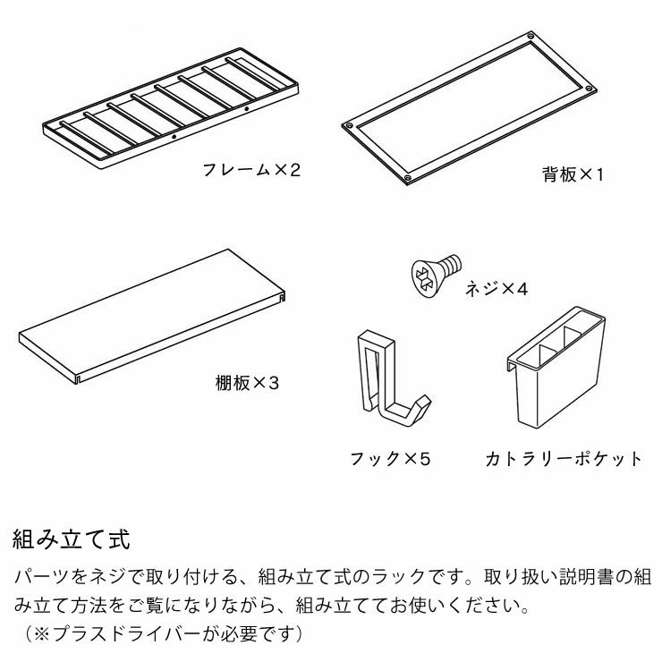 山崎実業シンク上キッチン収納ラック　tower（タワー）は組み立て式