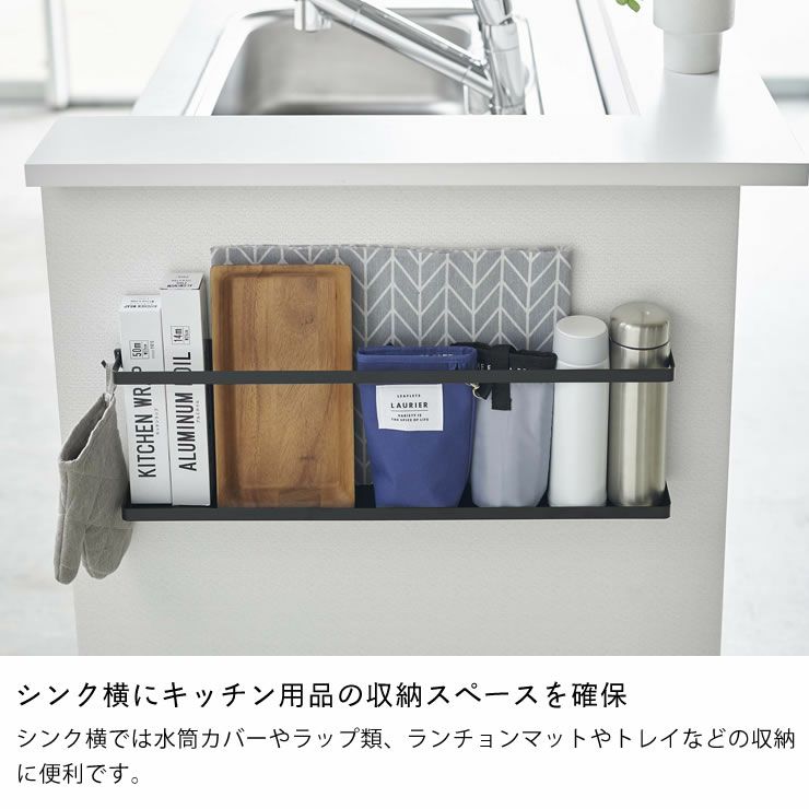 山崎実業キッチンカウンター横収納ラック tower（タワー）でシンク横にキッチン用品の収納スペースを確保