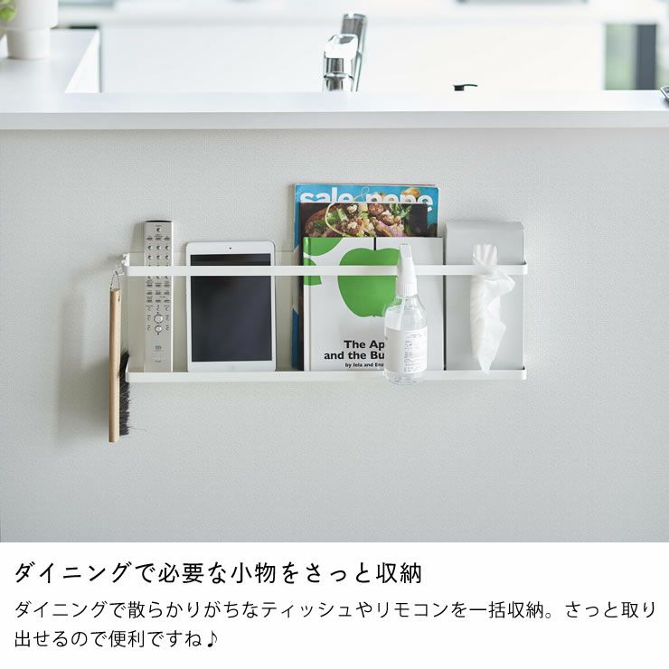 ダイニングで必要な小物をさっと収納できる山崎実業キッチンカウンター横収納ラック tower（タワー）