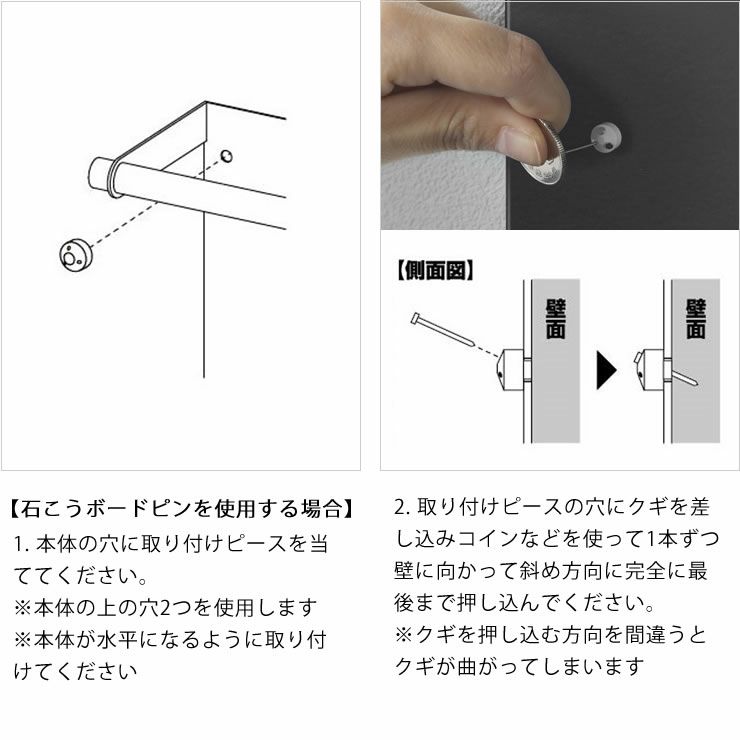 山崎実業キッチンカウンター横収納ラック tower（タワー）の取付方法1