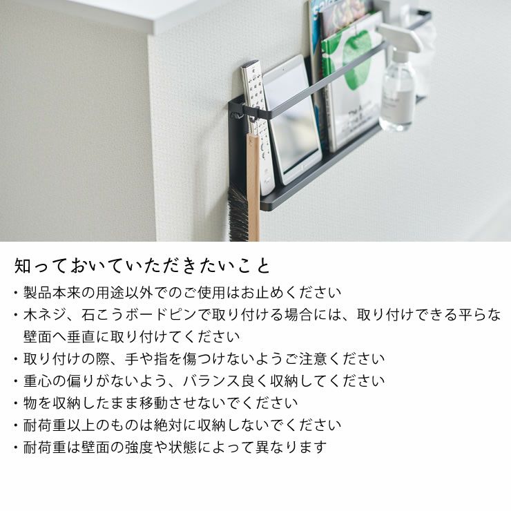 山崎実業キッチンカウンター横収納ラック tower（タワー）について知っておいていただきたいこと