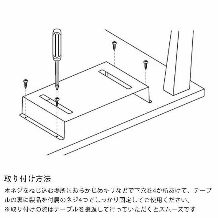 山崎実業（ヤマザキジツギョウ）テーブル下収納ラッ 小物入れ・収納