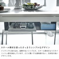 山崎実業（ヤマザキジツギョウ）テーブル下収納ラッ 小物入れ・収納