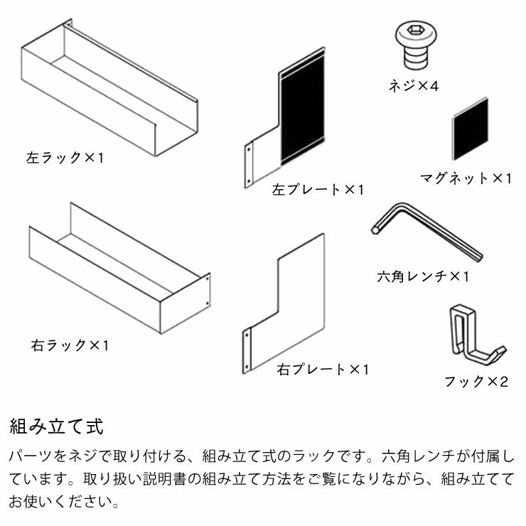 組み立て式山崎実業マグネット伸縮洗濯機ラック　tower（タワー）