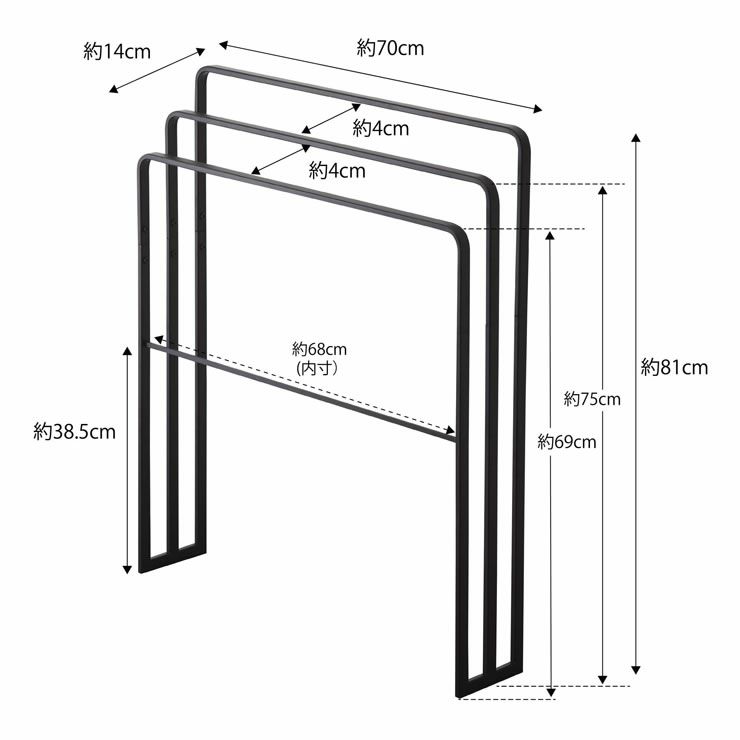 山崎実業横から掛けられるバスタオルハンガー　3連　tower（タワー）のサイズについて
