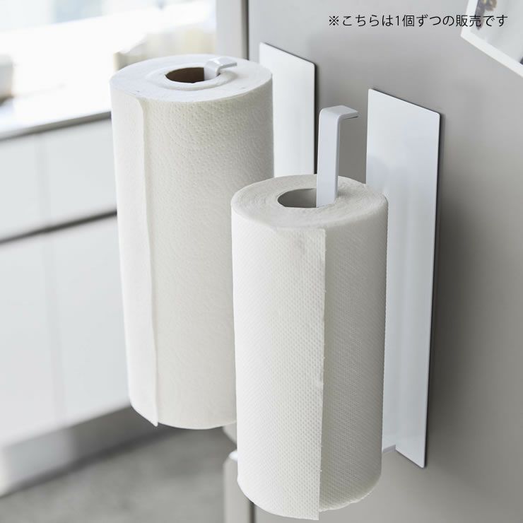 山崎実業マグネットキッチンペーパーホルダー tower（タワー） ワイドはキッチンのスペースや使い勝手に合わせ縦・横お好きな方向でご使用になれます