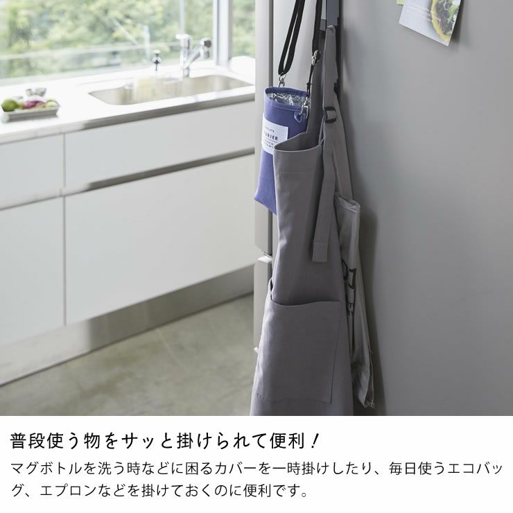 普段使うものをサッと掛けられて便利!山崎実業マグネット冷蔵庫サイド縦型5連フック　tower（タワー）