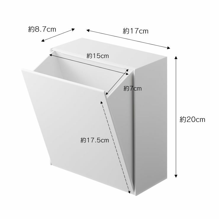 山崎実業ウォールダストボックス＆収納ケース tower（タワー）のサイズについて