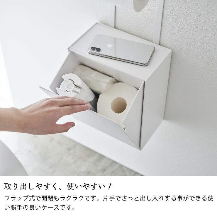 山崎実業（ヤマザキジツギョウ）トイレットペーパーホルダー上トレー＆収納ボックス tower（タワー）_詳細06