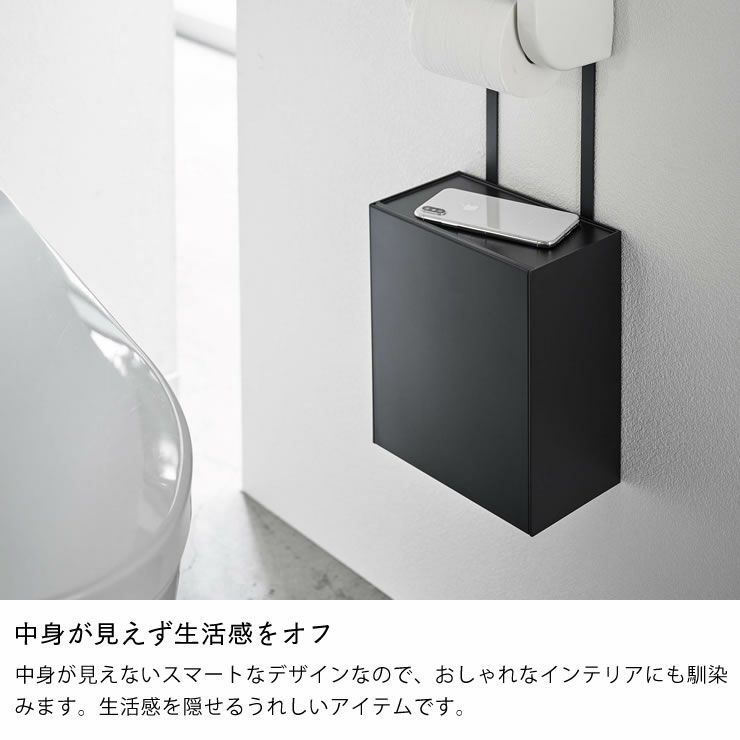 山崎実業（ヤマザキジツギョウ）トイレットペーパーホルダー上トレー＆収納ボックス tower（タワー）_詳細11