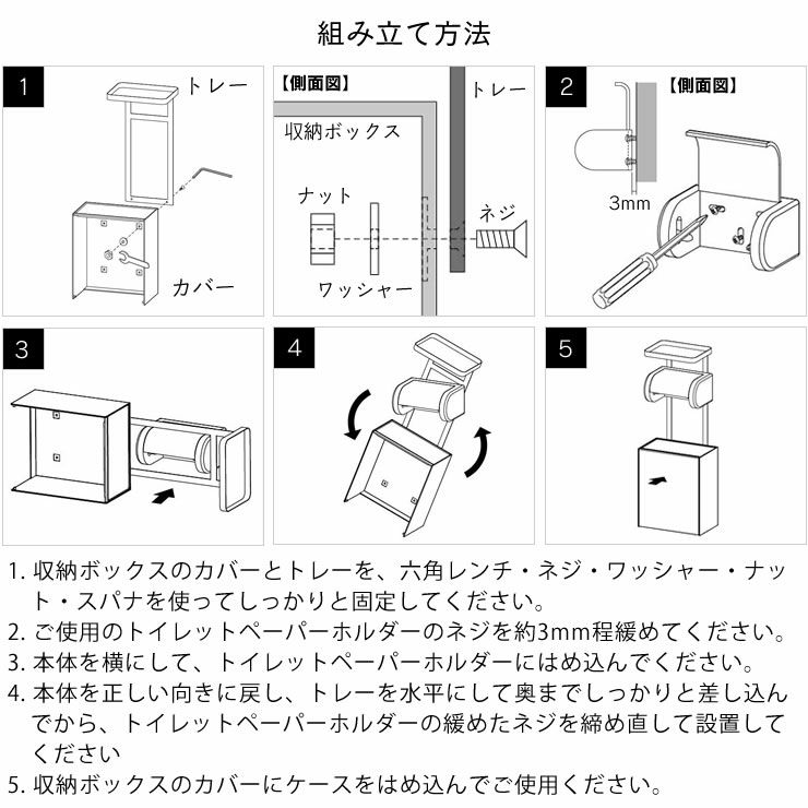 山崎実業（ヤマザキジツギョウ）トイレットペーパーホルダー上トレー＆収納ボックス tower（タワー）_詳細13