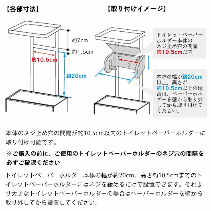 山崎実業（ヤマザキジツギョウ）トイレットペーパーホルダー上トレー＆収納ボックス tower（タワー）_詳細14