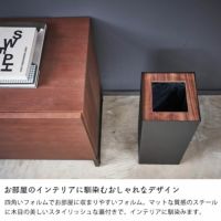 お部屋のインテリアに馴染むおしゃれなデザインの山崎実業トラッシュカン　rin（リン）　角型ロング