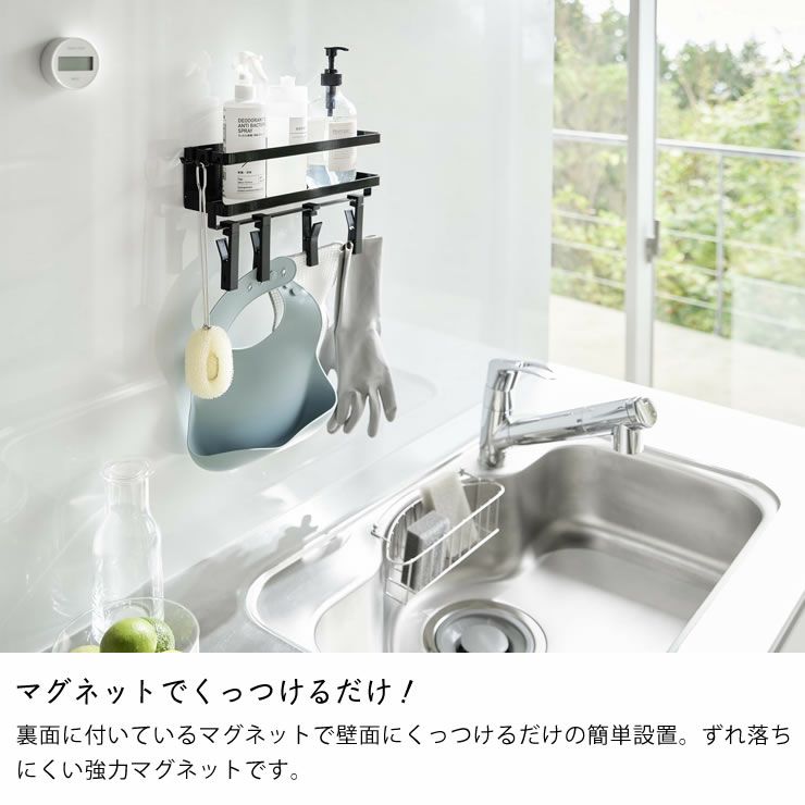 山崎実業（ヤマザキジツギョウ）マグネットスパイス キッチンツール｜調理器具通販【家具の里】