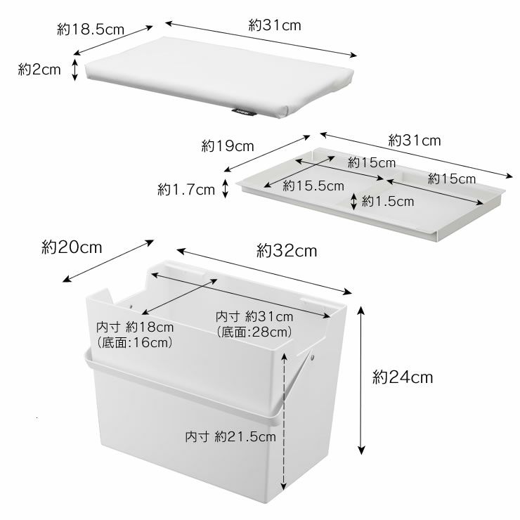 山崎実業アイロンがけ出来る蓋つきアイロン収納ケース tower（タワー）のサイズについて