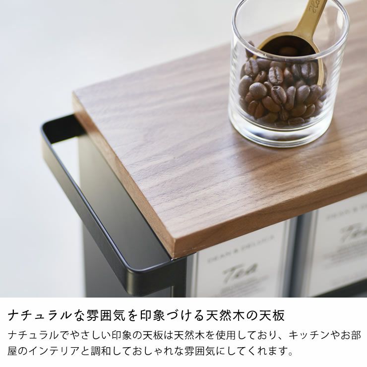 山崎実業ハンドル付きスリムワゴン　tower（タワー）はナチュラルな雰囲気を印象づける天然木の天板