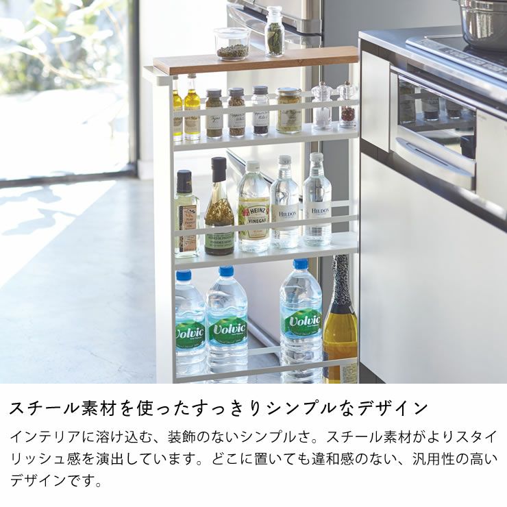 スチール素材を使ったすっきりシンプルなデザインの山崎実業ハンドル付きスリムワゴン　tower（タワー）