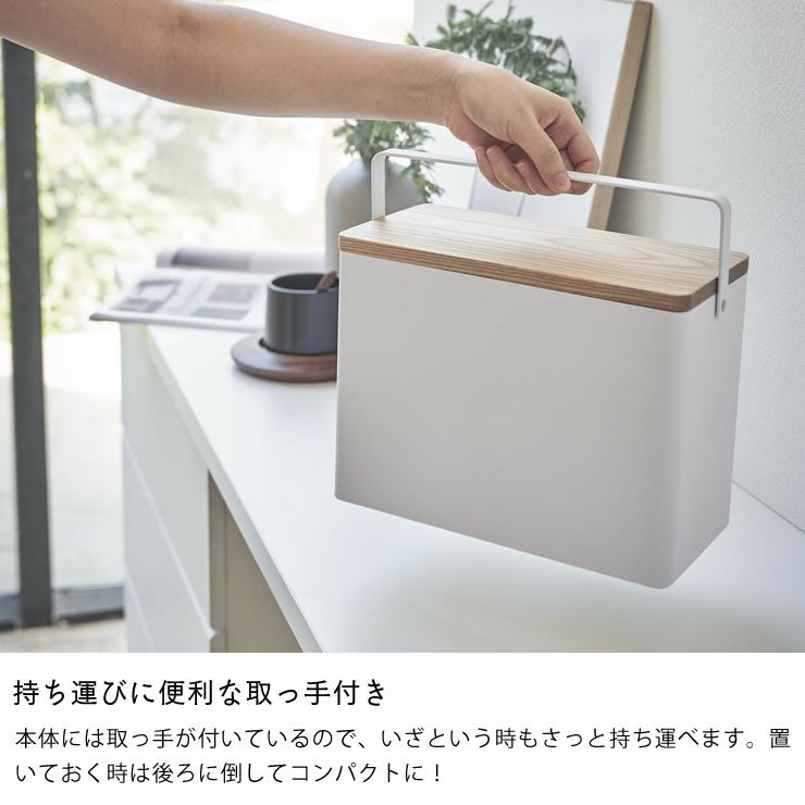 持ち運びに便利な取っ手付き山崎実業救急箱　tower（タワー）