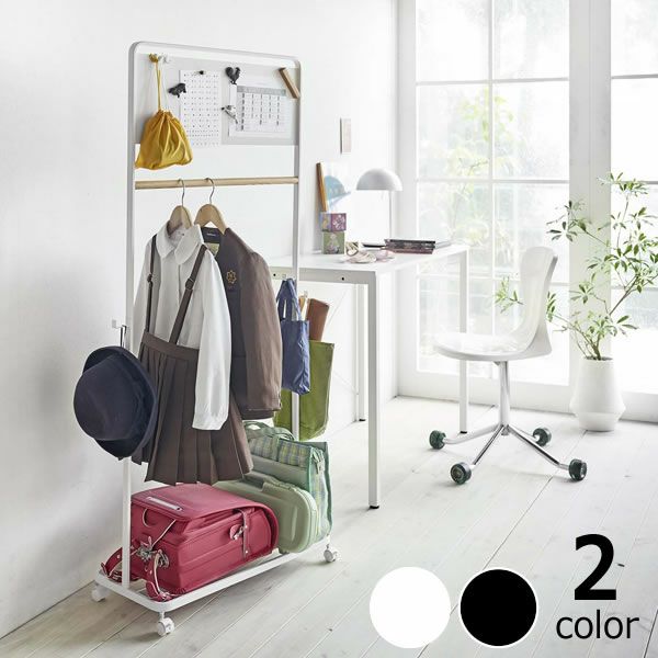 山崎実業キッズパネル付きハンガーラック　tower（タワー）はお子さまの学校の道具がまとめて収納できる便利なハンガーラック