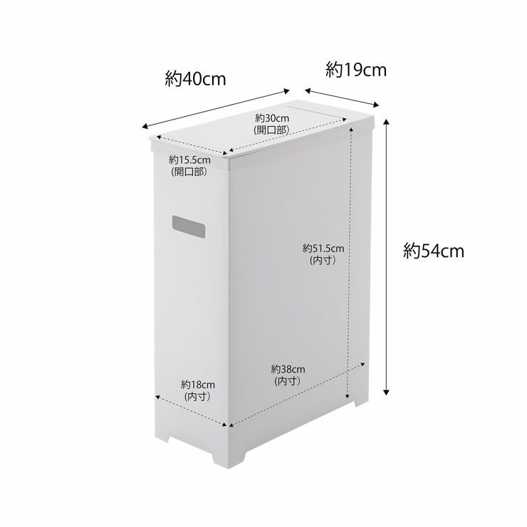 山崎実業スリム蓋付きゴミ箱　tower（タワー）　2個組のサイズについて
