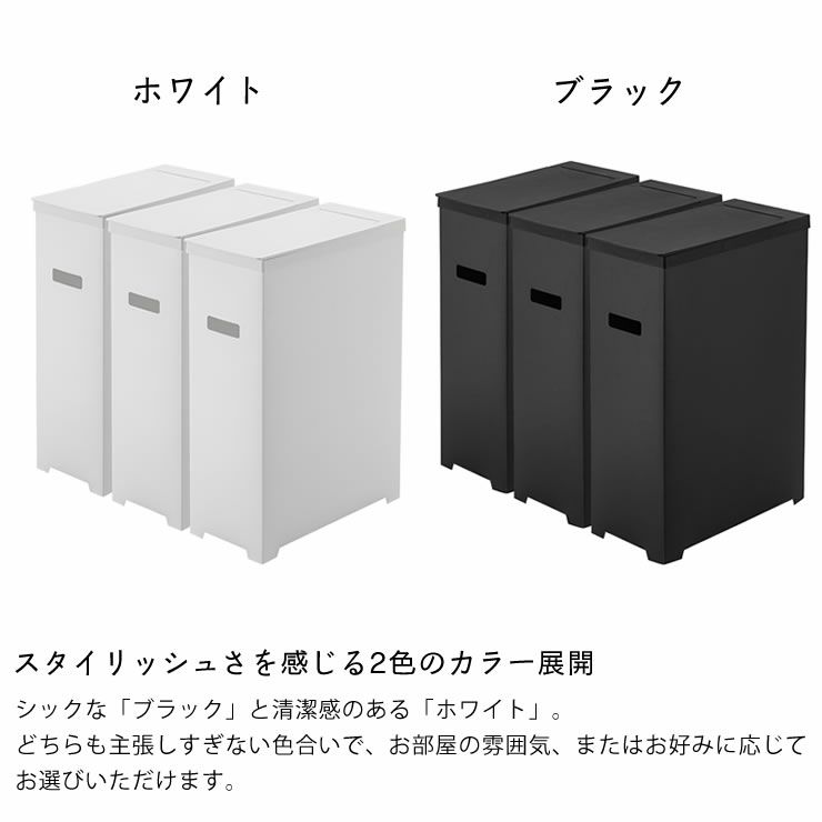 山崎実業（ヤマザキジツギョウ）スリム蓋付きゴミ箱　tower（タワー）　3個組_詳細11