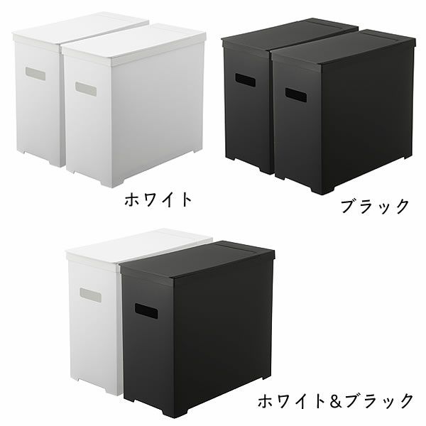 シックな「ブラック」と清潔感のある「ホワイト」の山崎実業シンク下蓋付きゴミ箱　tower（タワー）　2個組
