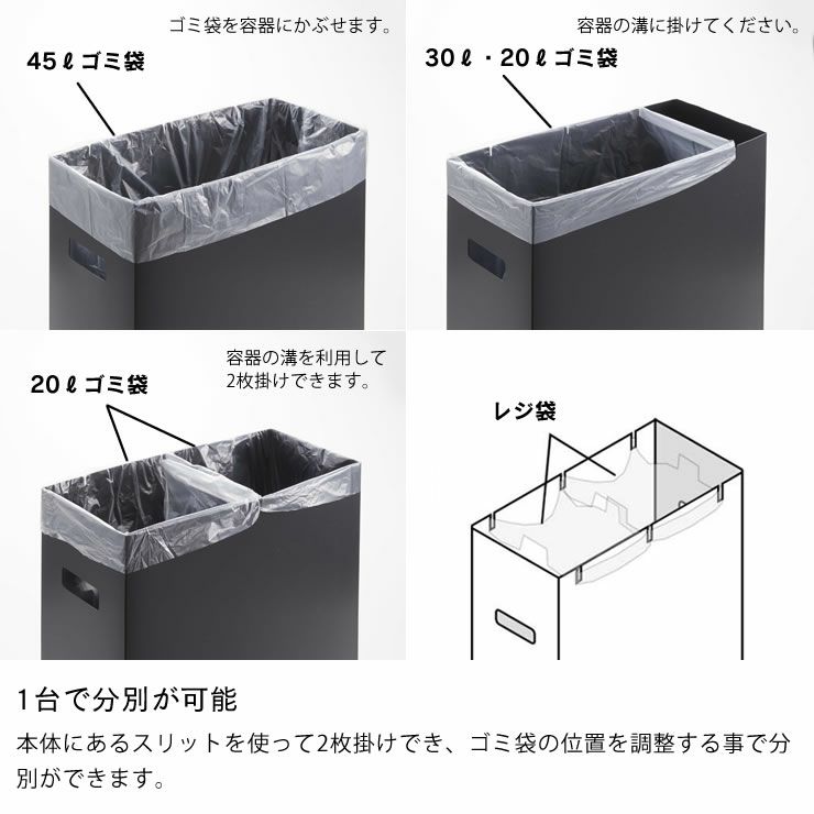 1台で分別が可能な山崎実業シンク下蓋付きゴミ箱　tower（タワー）　2個組