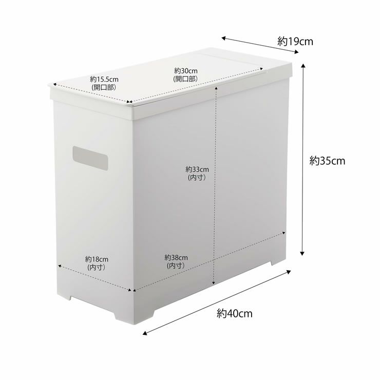 山崎実業シンク下蓋付きゴミ箱　tower（タワー）　2個組のサイズについて