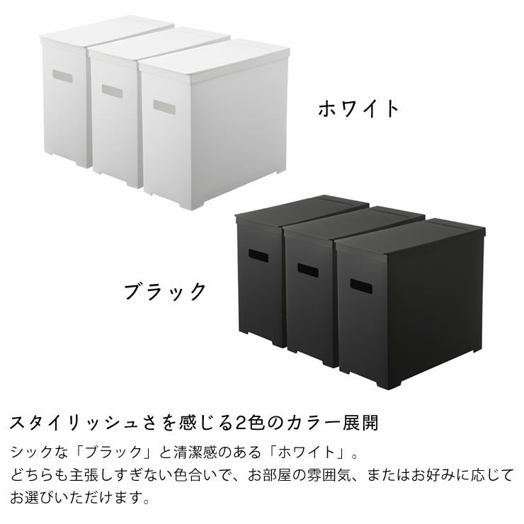 山崎実業（ヤマザキジツギョウ）シンク下蓋付きゴミ箱　tower（タワー）　3個組_詳細11